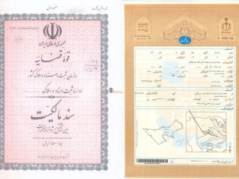 شرایط گرفتن وام بنیاد مسکن شهری